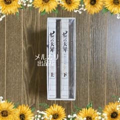[DVD] 일곱 개의 대죄 성전의 예조 <완전 생산 한정판> 상권 & 하권