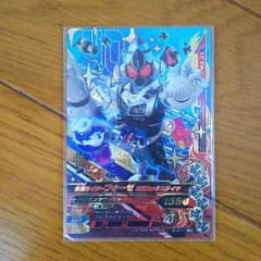 ガンバライジング KRフォーゼ LRのサムネイル