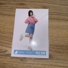 日向坂46 生写真 渡辺莉奈 ヒキ Kind of Love ジャケット写真 - メルカリ