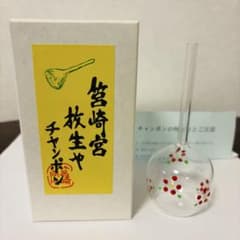 新品・箱付き】筥崎宮 放生会 チャンポン ぽっぺん 約14cm 伝統工芸品