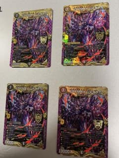 専用　2枚　クライマックスジャオウガのサムネイル