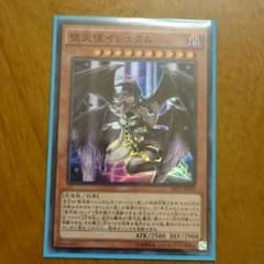 堕天使４枚セットのサムネイル
