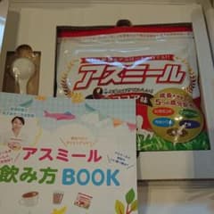 アスミールのサムネイル