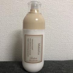 マトゥーラ　ボディミルクのサムネイル