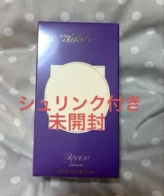 あんスタ 朔間零 オールドパルファムのサムネイル