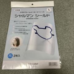 シャルマン シールド Lサイズ 2枚入のサムネイル
