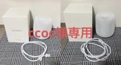 中古品】HomePod 第2世代 ホワイト 2台セット（Apple整備済製品