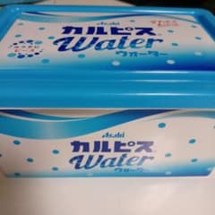 ばたこさん専用のサムネイル