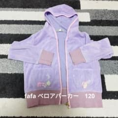 fafa フェフェ　ベロアパーカー　紫　120のサムネイル