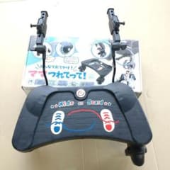 日本育児　ママつれてって！静音のサムネイル