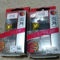 テンヤ シマノ 炎月 値下げのサムネイル