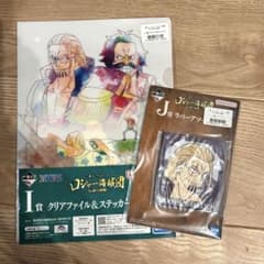 一番くじ ワンピース ロジャー海賊団〜伝説の海賊〜 I賞 J賞 - メルカリ