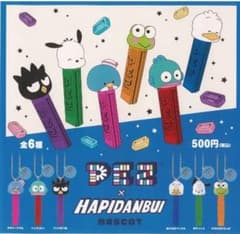 蜜様専用　けろけろけろっぴのサムネイル
