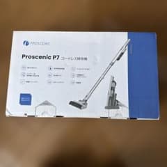 ☆新品☆Proscenic P7 ハンディ＆スティック両用掃除機 コードレス