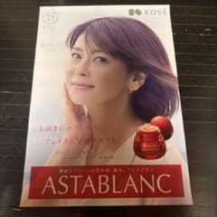 先着1名様　セール品　森高千里　B2サイズ　ポスター　おまけ入れて4点　まとめ 先着1名様 セール品 森高千里 B2サイズ ポスター おまけ入れて4点
