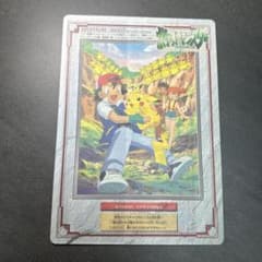 ポケモン ジャンボカードダス SP1 キャラクターコレクション 未剥がし