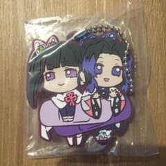 鬼滅の刃 ラバーストラップ ラバストのサムネイル