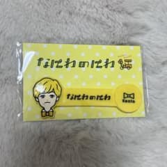 長尾コードホルダーのサムネイル