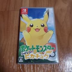 ポケットモンスター Let's Go! ピカチュウ　レッツゴーピカチュウのサムネイル