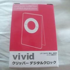 クリッパー  デジタル  クロック  テスト用電池付き ピンクのサムネイル