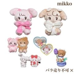 mikko まとめ売りのサムネイル