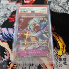 PSA10 2nd anniversary set english ルフィ - メルカリ