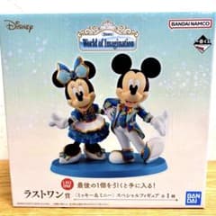 n*a様 一番くじ Disney World of Imaginationラスト - メルカリ