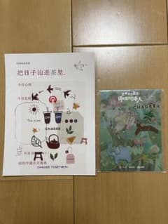 CHAGEE ステッカーセット