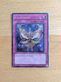 エクシーズリボーン シークレット 英語