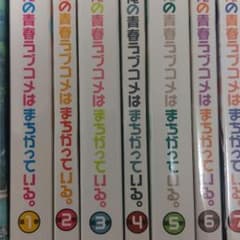やはり俺の青春ラブコメはまちがっている　全巻Blu-rayボックス+ソフトのサムネイル
