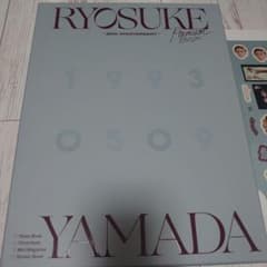 山田涼介 30th ANNIVERSARY Premium Boxのサムネイル