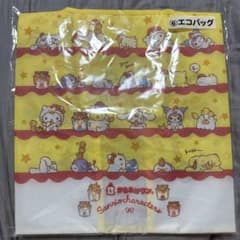 ゆう★プロフ必読！！ 様専用のサムネイル