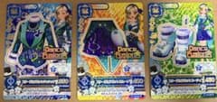 アイカツ スターダムラビット 3枚セットのサムネイル