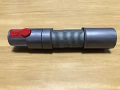 ダイソン掃除機　延長ホースのサムネイル