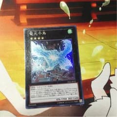 遊戯王 電光千鳥のサムネイル