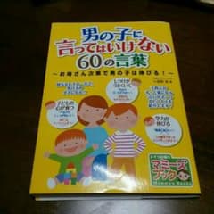 Chamiiii様専用です！のサムネイル