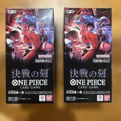 テープ付き未開封　ワンピースカード 決戦の刻 OP-16 2BOX レシートありのサムネイル