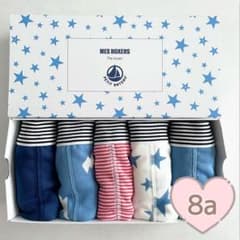 おまとめ プチバトー 新品 未使用 パジャマ 8ans トランクス 8ans 新品未使用 プチバトー トランクス 5枚組 8ans - メルカリ