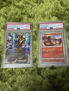 ギラティナEX PSA10 091 リザードングランプリ PSA10 143 ギラティナEX PSA10 091 リザードングランプリ PSA10 143 - メルカリ