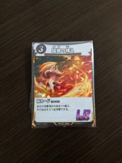 虫神器のサムネイル