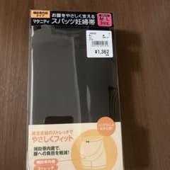 マタニティスパッツ妊婦帯のサムネイル
