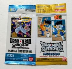 未開封　ドラゴンボールスーパーダイバーズ フュージョンワールドマンガブースター