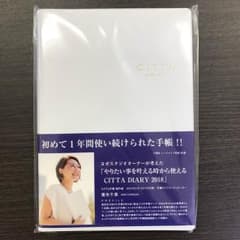 CITTA 手帳 2018 （白色）のサムネイル