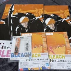 이치 반 쿠지 BLEACH Stirring Souls vol.4 쿠로사키 이치고
