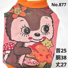 ○犬服○ハンドメイド 胴38 NO.877 - メルカリ