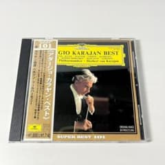 アダージョ・カラヤン・ベスト ベルリン・フィル CD - メルカリ