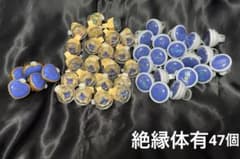 伏見弓弦 リングライト まとめ売り あんスタ リングライト 伏見弓弦 まとめ売り - メルカリ