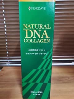 水溶性核酸ドリンクのサムネイル