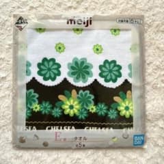 meiji 一番くじ E賞 タオル CHELSEAのサムネイル