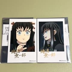 m*〜様 鬼滅の刃　 ufotable チェキ風ブロマイド レア絵柄セット 不死 あ*こ様 鬼滅の刃 ufotable チェキ風ブロマイド レア絵柄セット 不死